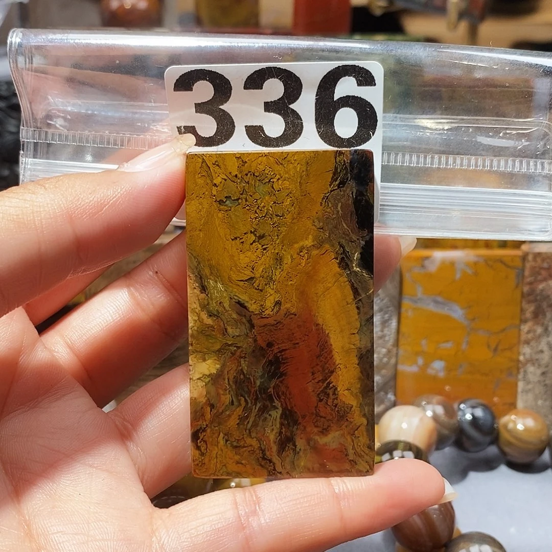 硅化玉未镶嵌天然北票硅化玉吊坠