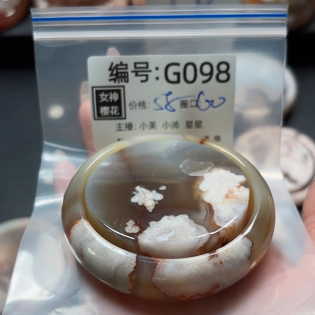 石英质玉手镯合金野**木