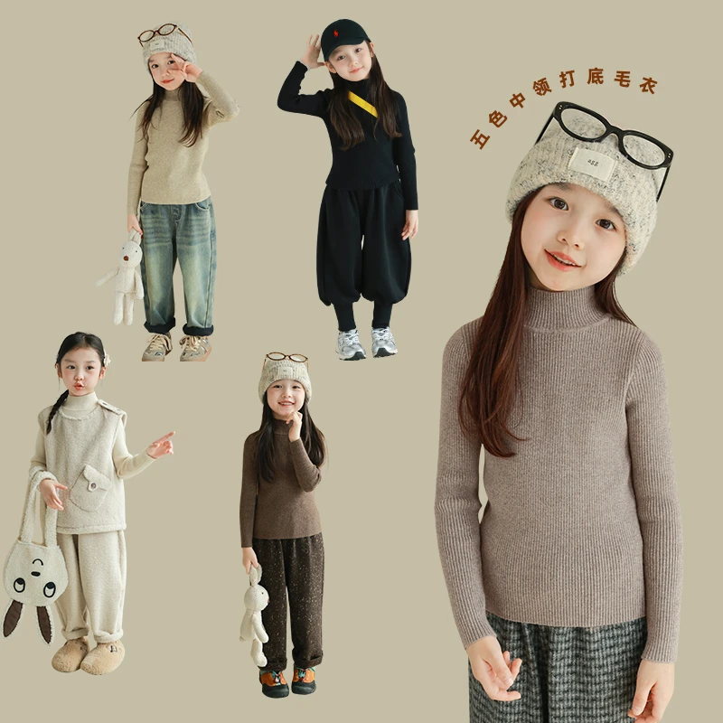 utouto大耳象女童中领打底毛衣2024冬季新款儿童纯色上衣2410387