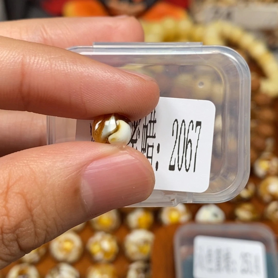 蜜蜡未镶嵌珠宝奇石2067