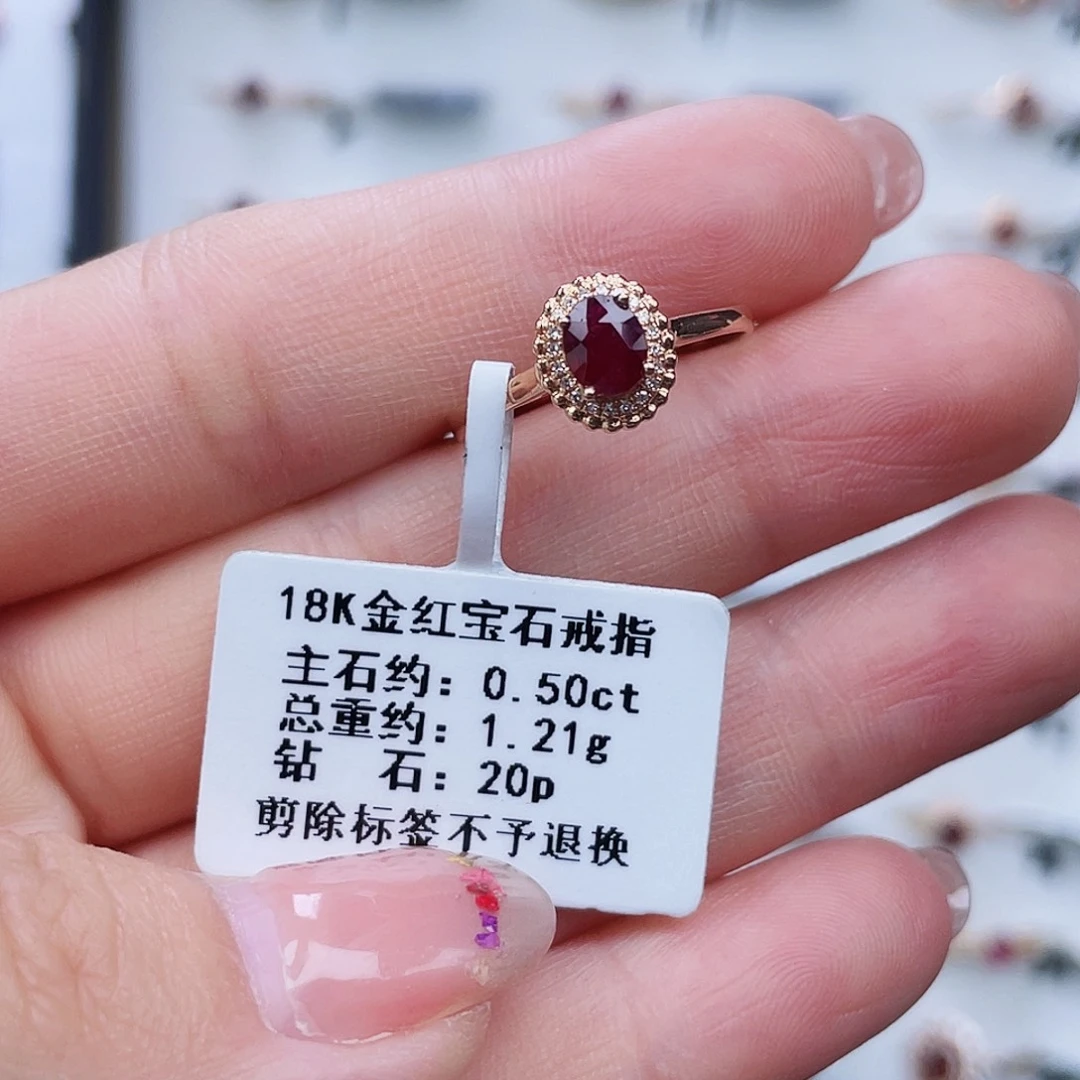 红宝石戒指18K金镶嵌