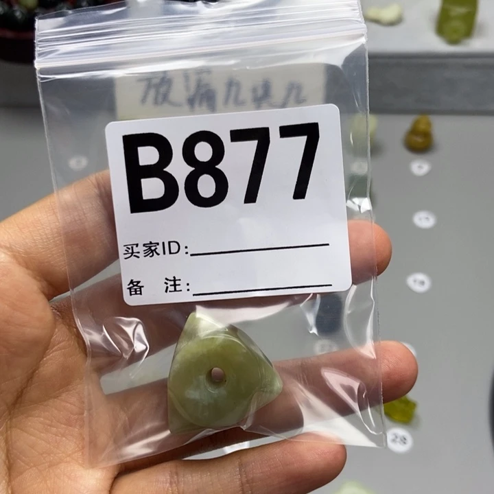 蛇纹石玉未镶嵌颈饰棠**芦