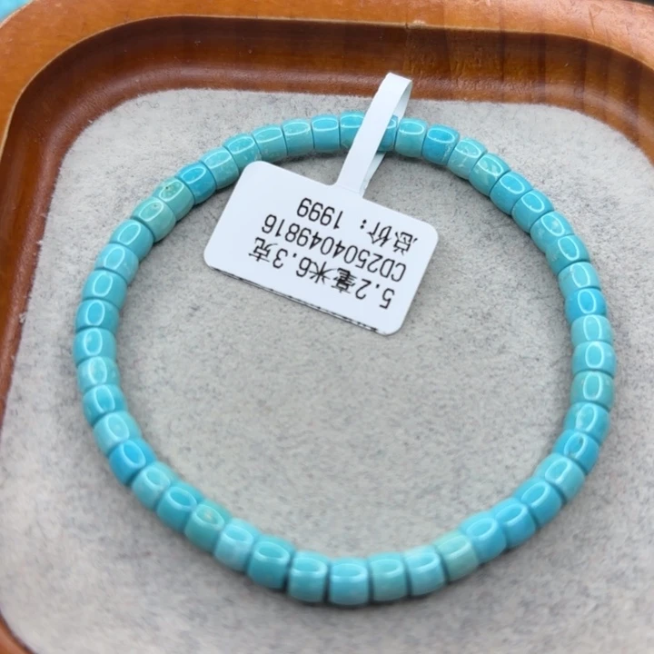 绿松石未镶嵌手链