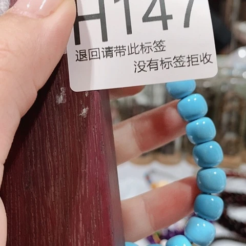 大叶紫檀（黑酸枝木类）豆**宝147