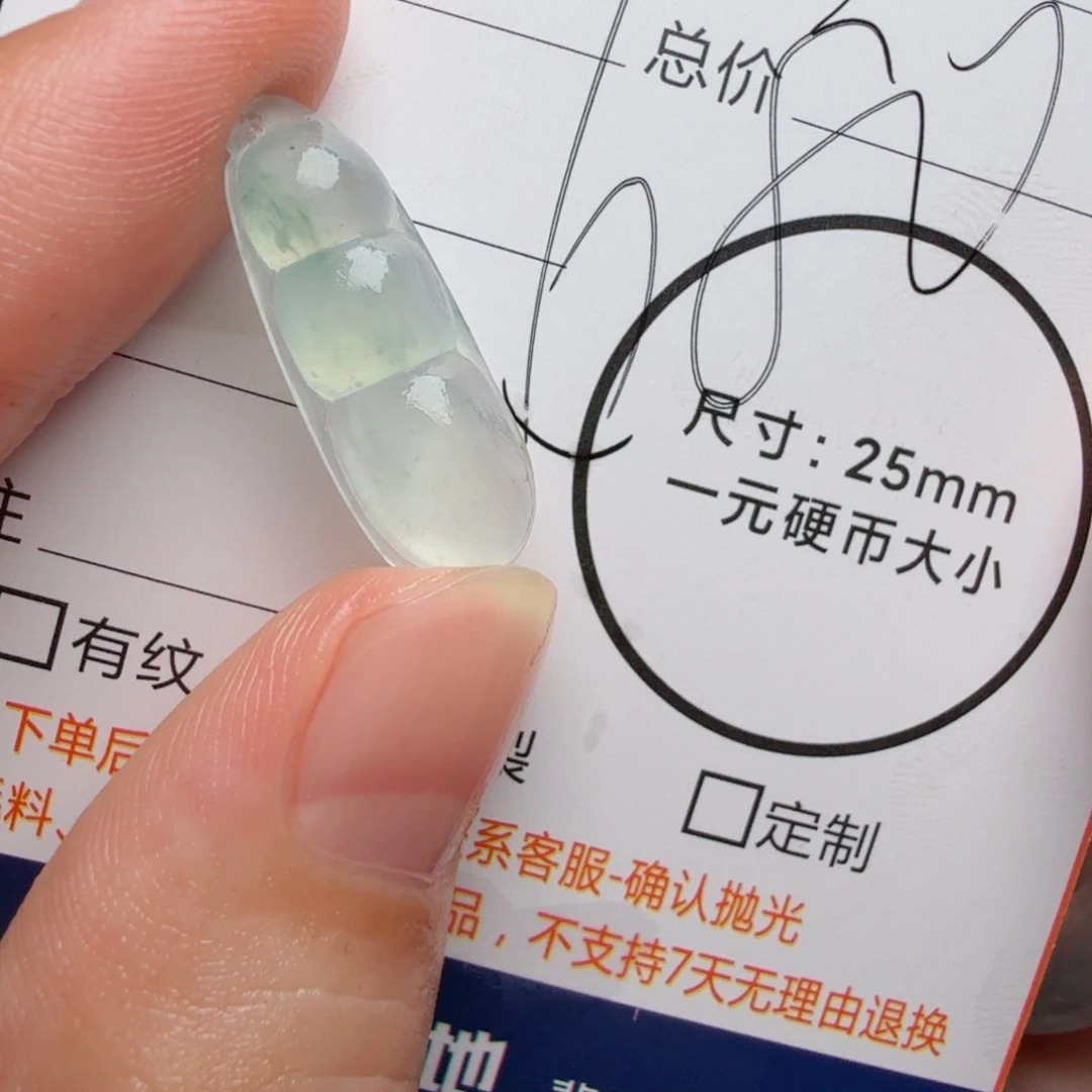 未镶嵌定制翡翠包工