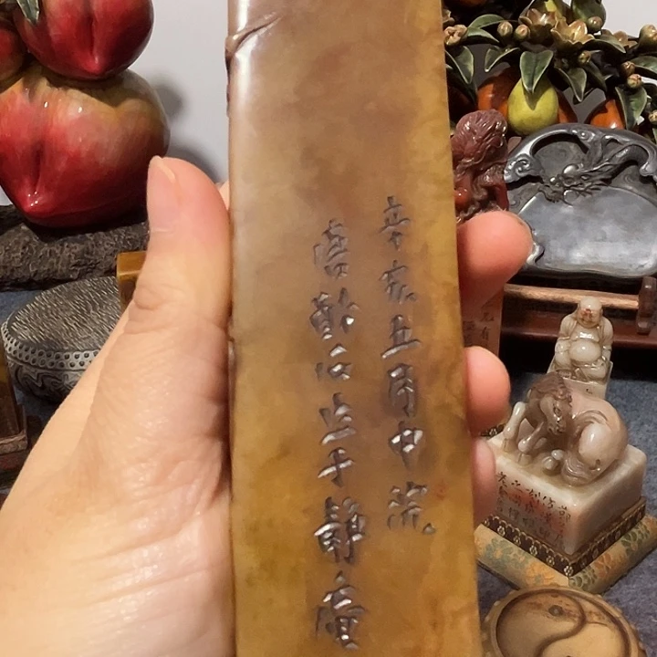 Z***代寿山石印石寿山石印章