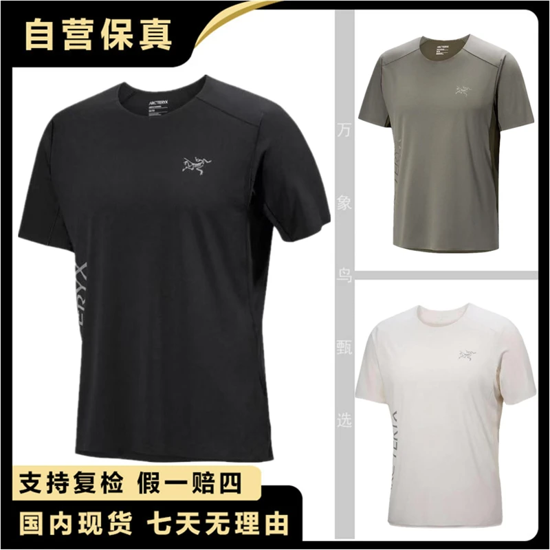 ARC'TERYX/始祖鸟Norvan Downword 字母Logo印花圆领短袖 正肩T恤
