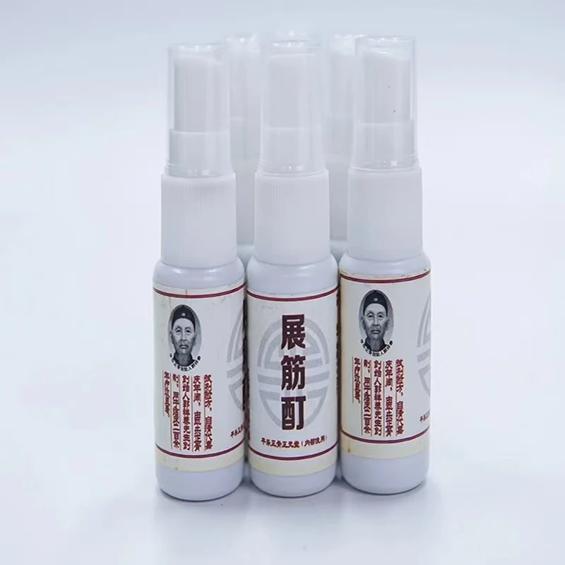 洛阳郭氏联名展筋酊