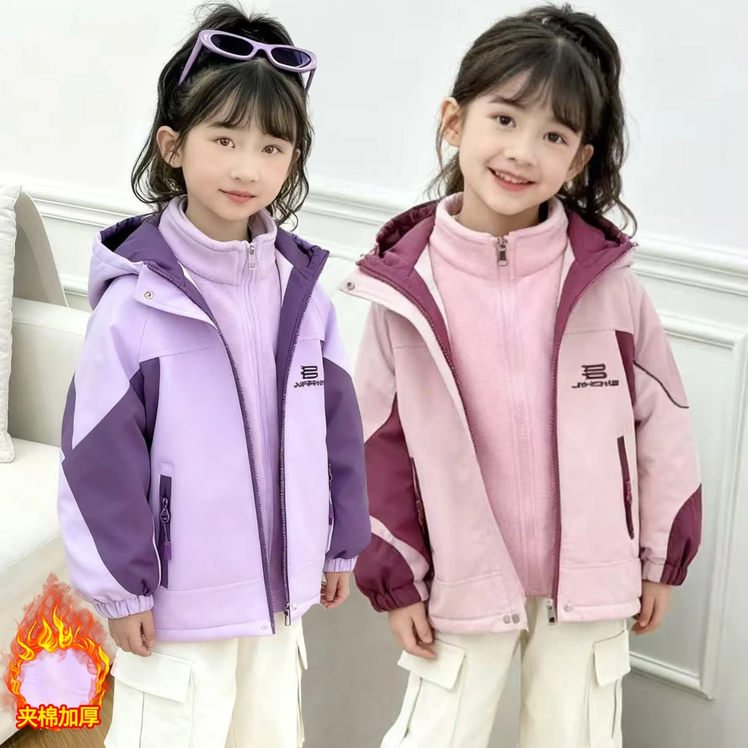 男女童装秋冬款冲锋衣三合一摇粒绒两件套防水加厚