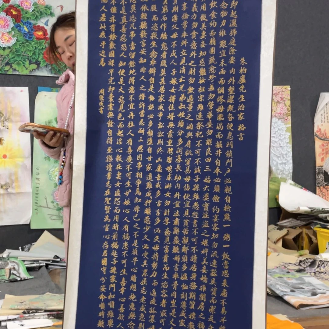 国画国画作品画心一张
