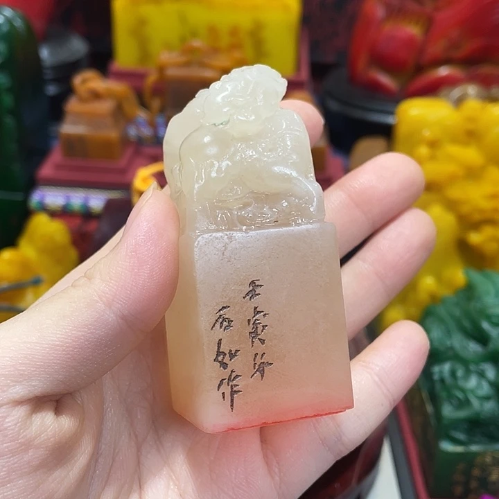 寿山石印石篆刻印章引首章闲章姓名章生日礼物