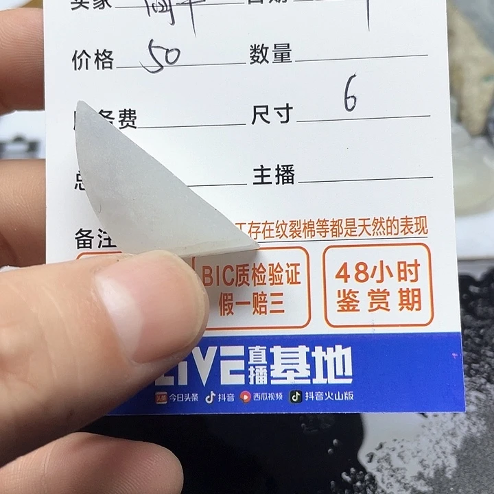 翡翠挂件未镶嵌?*单