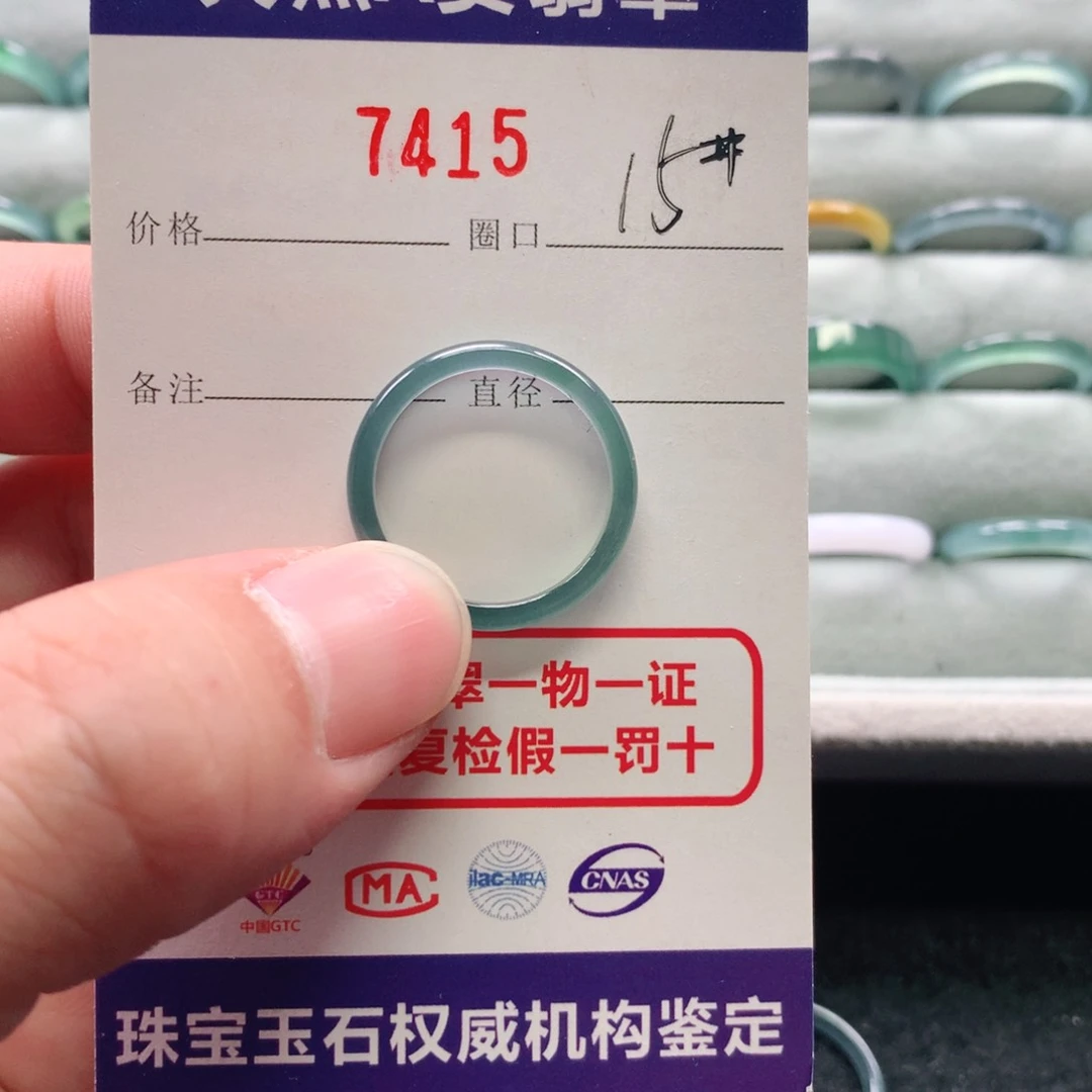 翡翠戒指未镶嵌月**了7415天然翡翠A货戒指