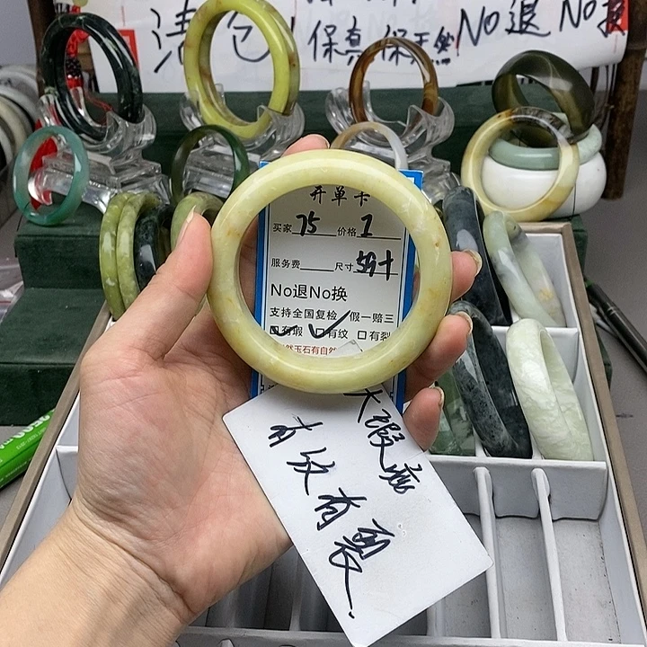 蛇纹石玉未镶嵌手镯