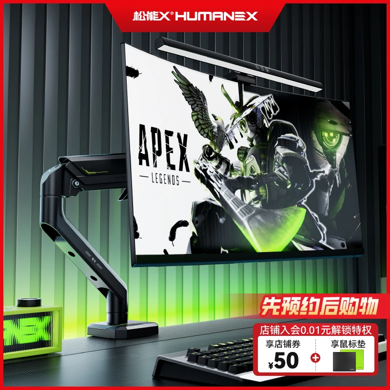 松能X显示器支架TX01悬臂电脑支架屏幕底座增高显示屏机械臂