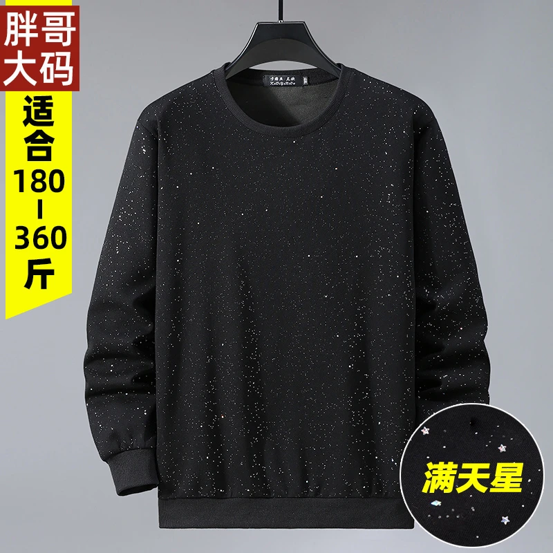 2025春秋款大码男装满天星卫衣潮流新款加肥加大青年胖子宽松长袖