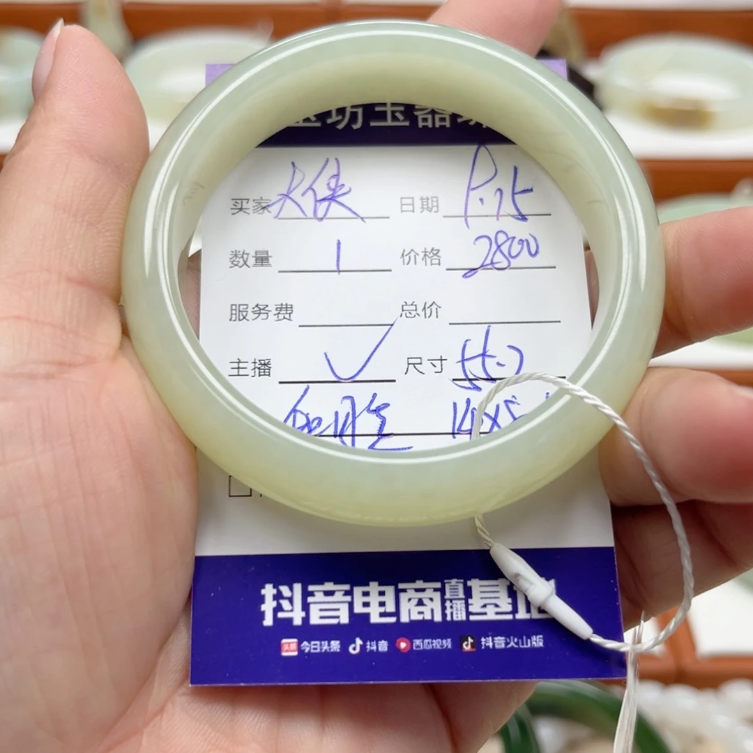 未镶嵌手镯和田玉大*