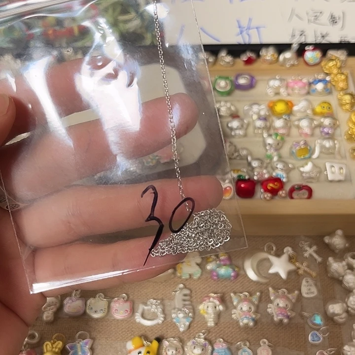 4***^足银布艺30款o字链