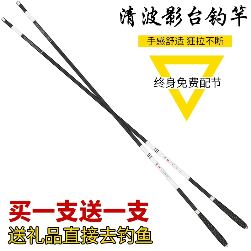 超轻超细鱼竿手竿钓鱼竿新手套装超轻超细鲫鱼竿37调鱼竿碳素长节