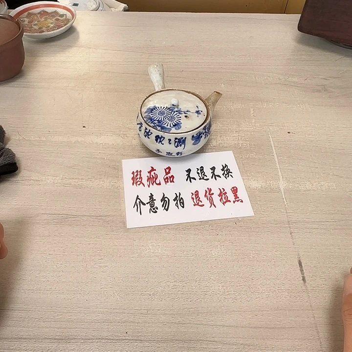 瓷片茶道具工艺品