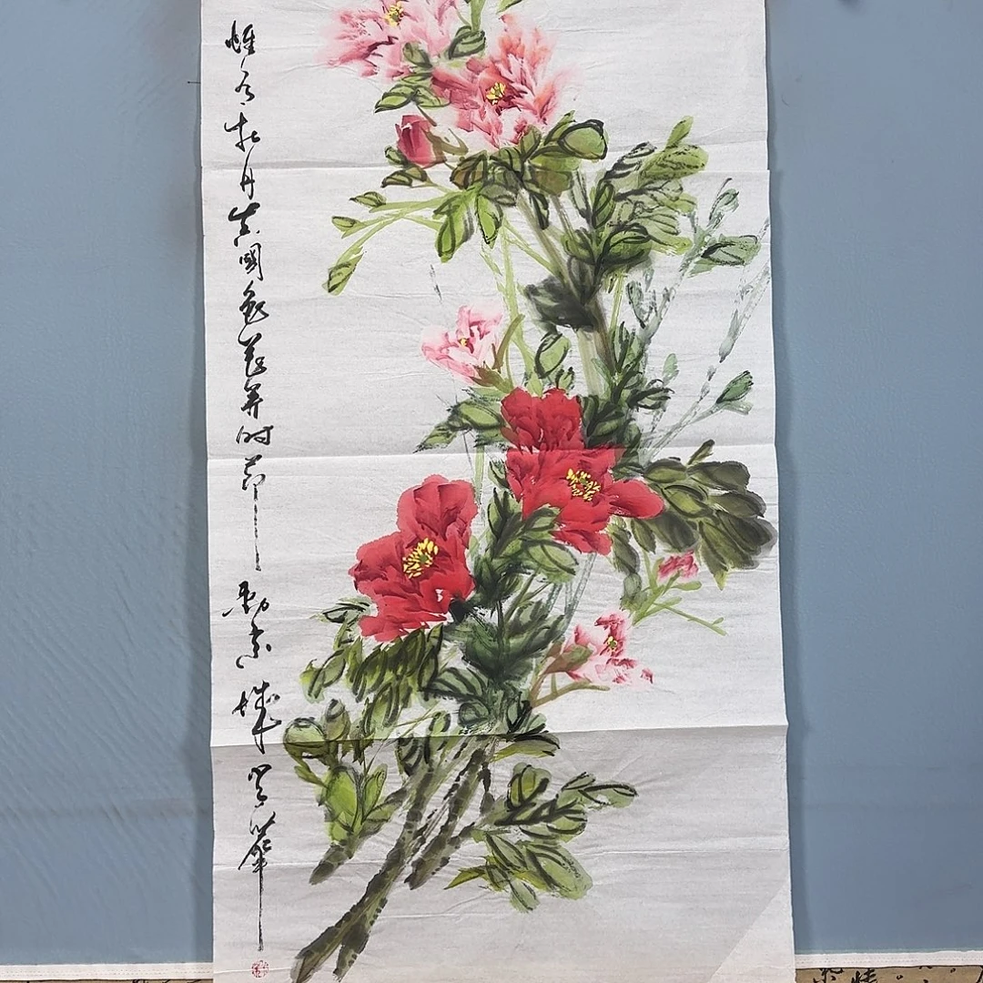 国画90 牡丹一如你初