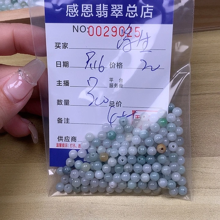 浮***梦未镶嵌手链翡翠翡翠
