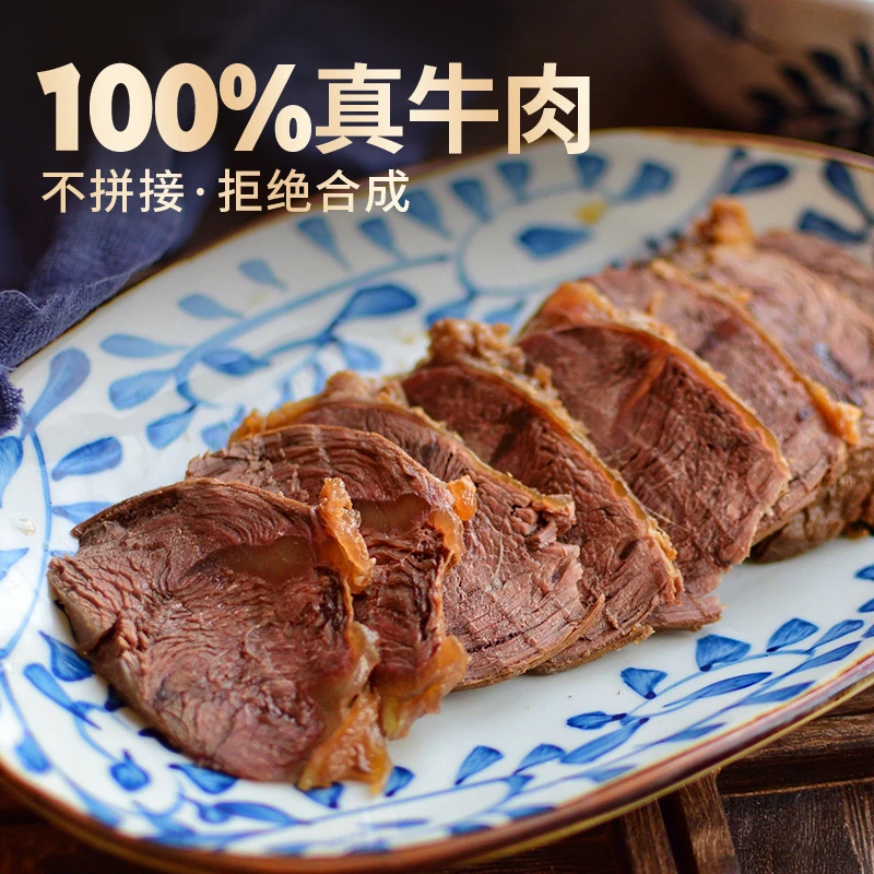 宾西袋装安格斯酱牛肉开袋即食150g*8袋
