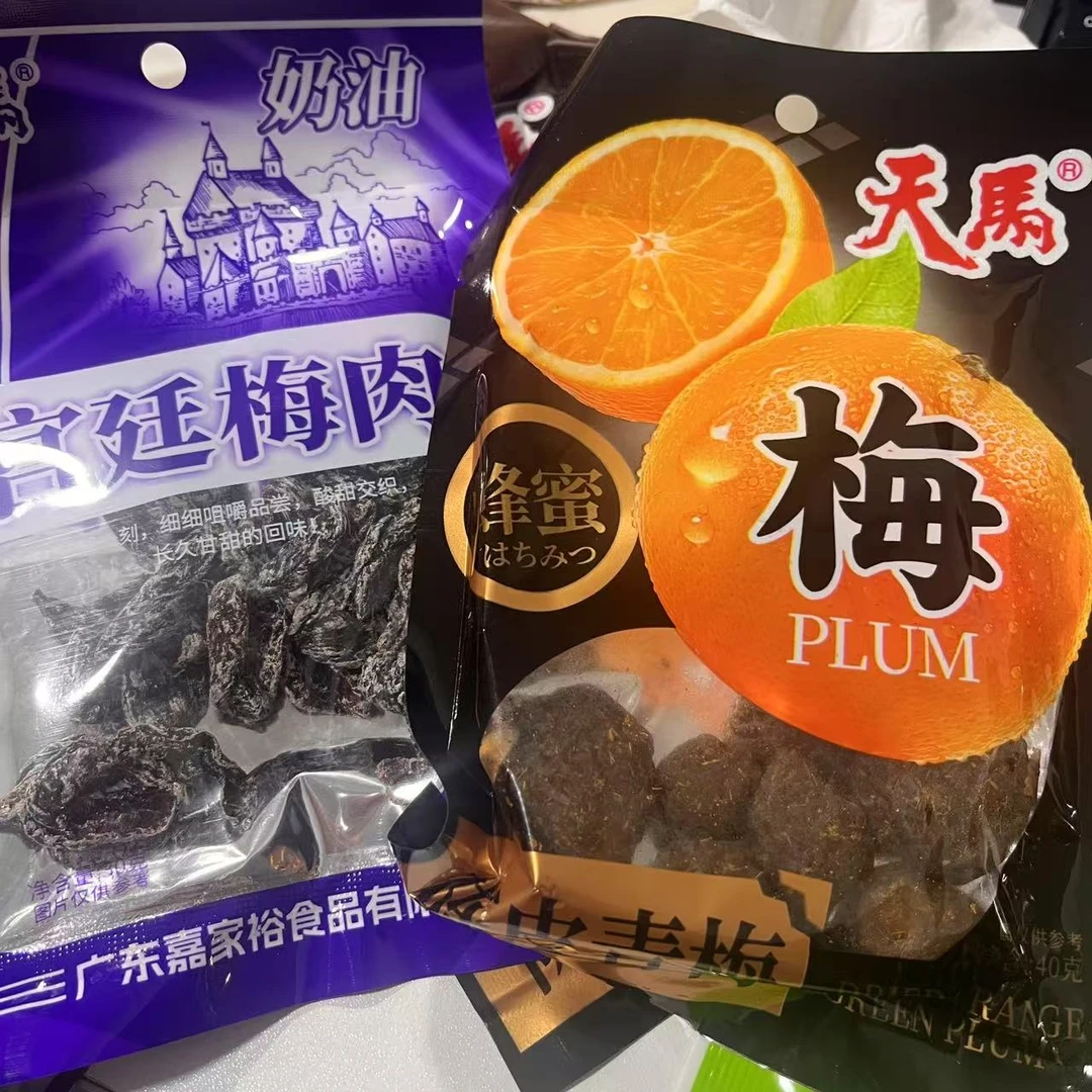 天马宫廷梅肉陈皮青梅混合即食梅子零食解馋