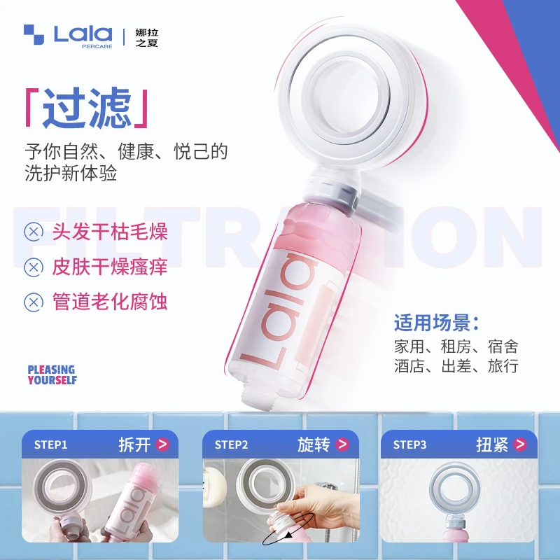 【呗呗兔专享】娜拉之夏香氛美肤花洒（滤芯*2+太空环花洒头*1）