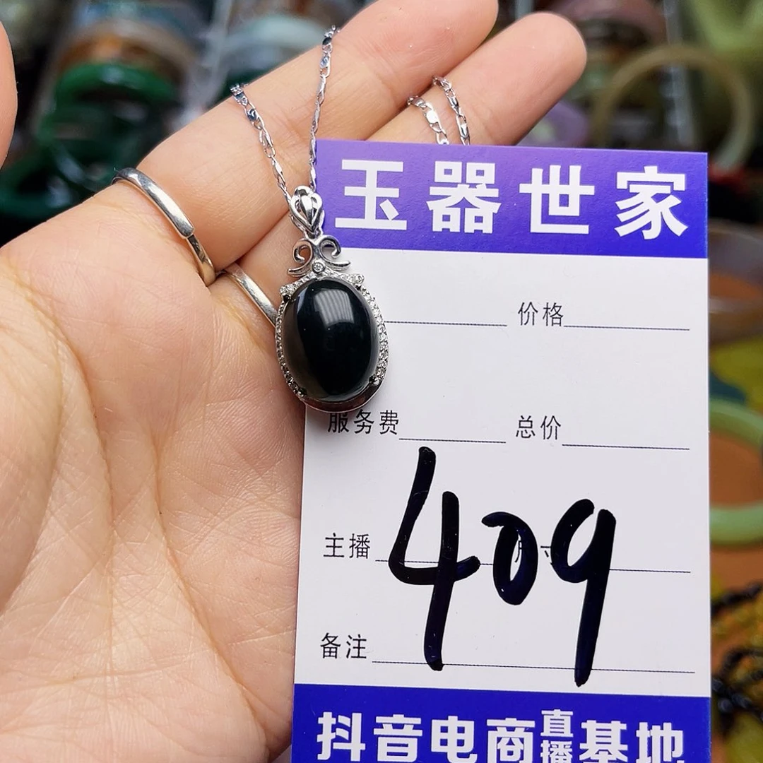 蛇纹石玉颈饰银S925镶嵌