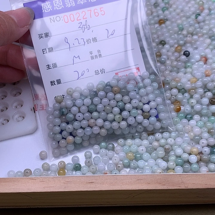 强***强未镶嵌手链翡翠翡翠