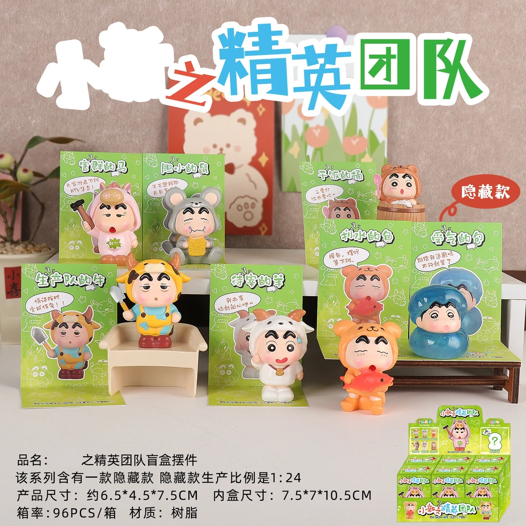 精英团队桌面公仔