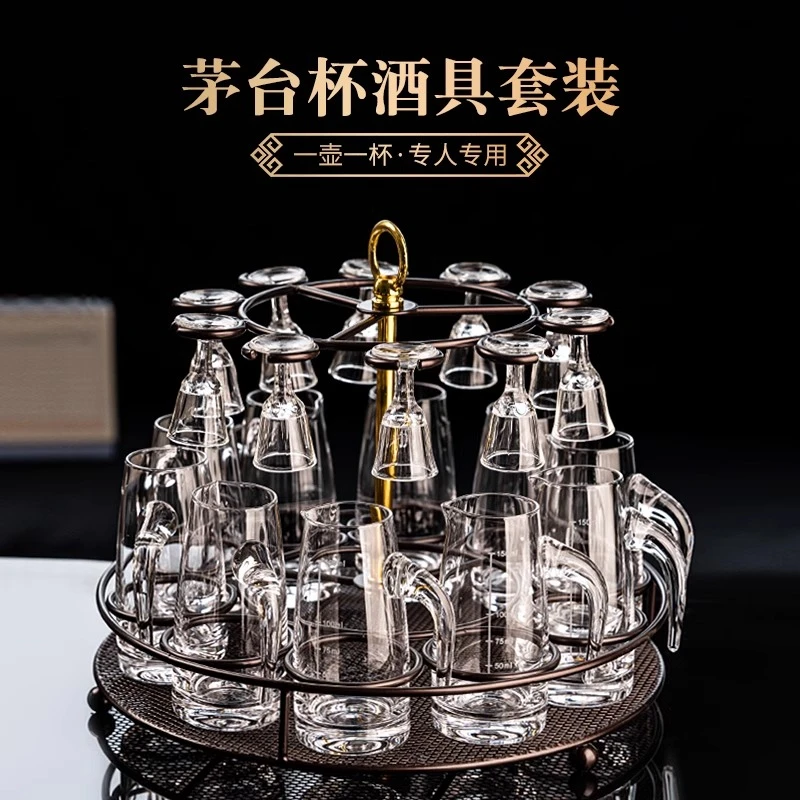 高档中式10毫升白酒杯套装二两水晶玻璃分酒器茅台杯酒店家用套装