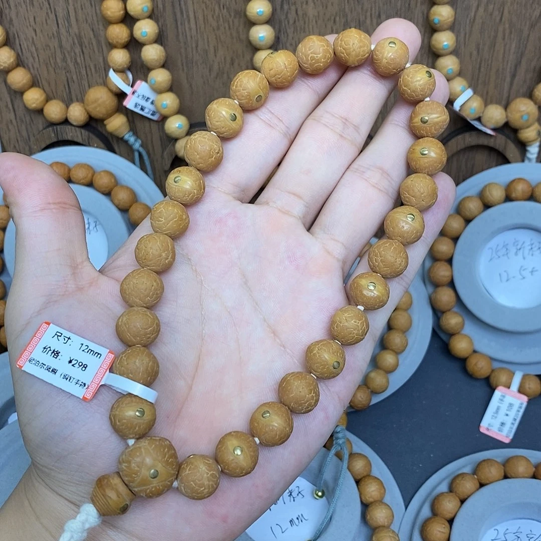 霖***子手串凤眼菩提保尼泊尔保同树12➕mm 27铜钉手持