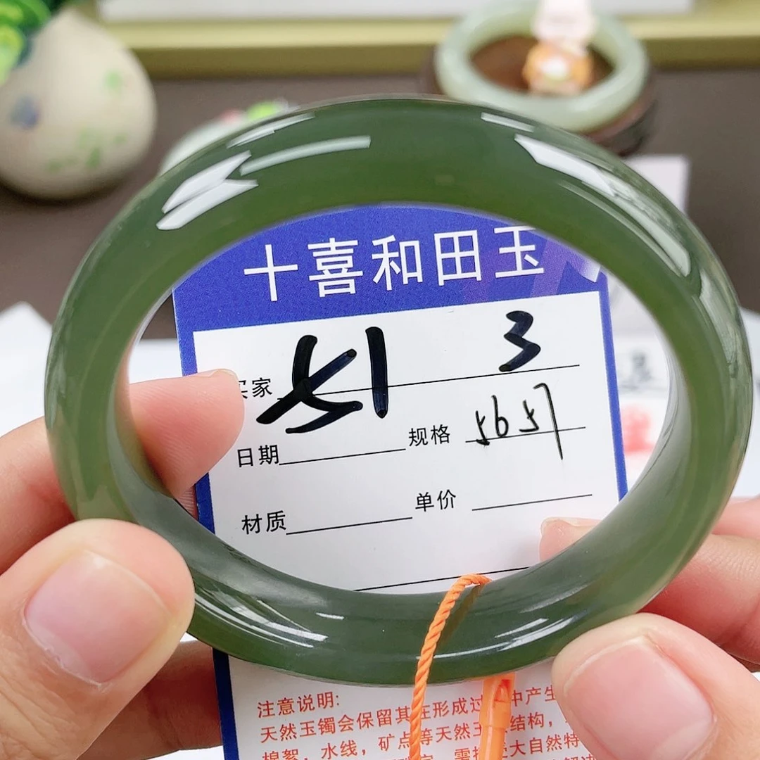 【闪购商品】和田玉手镯未镶嵌