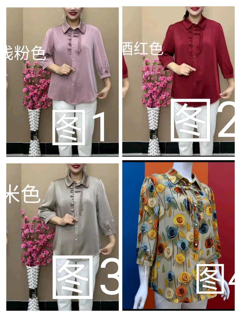 最新时尚气质款流苏全开衬衫(2款5色厂家直销自家自留款)