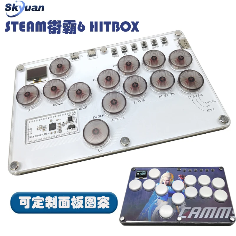 电竞玩家高速树莓派格斗键盘SOCD拳皇游戏摇杆HITBOX街霸街机PS45