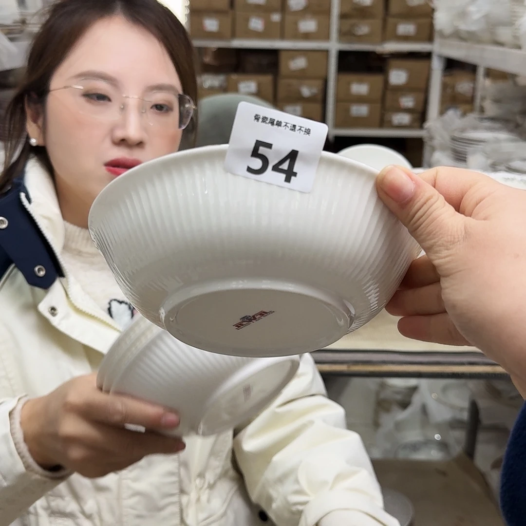 骨瓷7英寸18cm汤碗6只装瑕疵品不忒不还 39米包邮