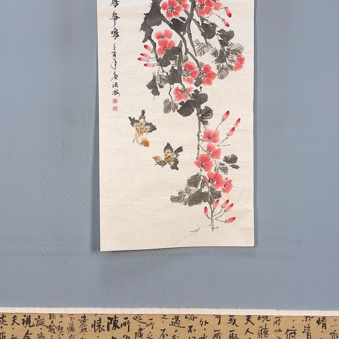 国画582 牡丹图画