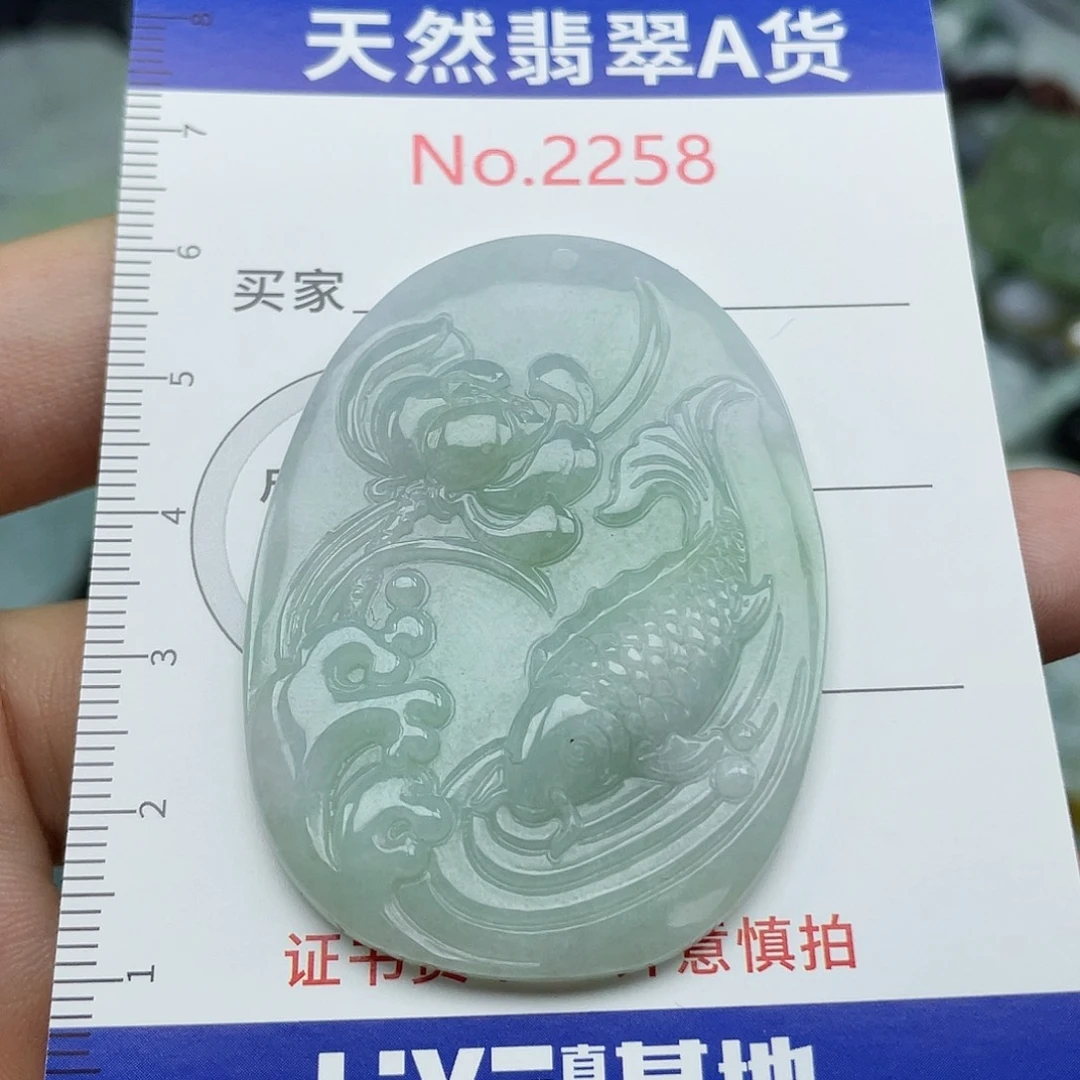 翡翠未镶嵌颈饰2258….