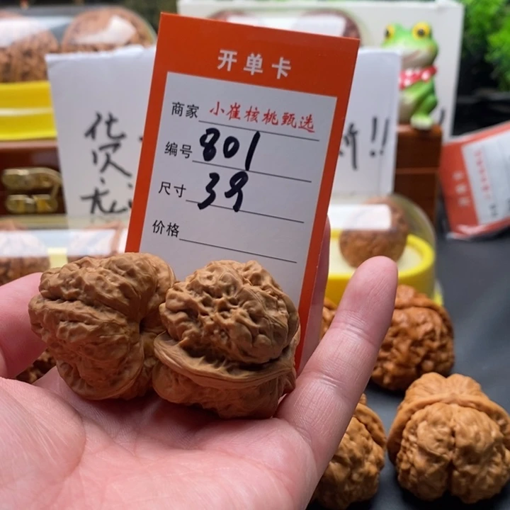 文玩核桃把件又****了蛤蟆39