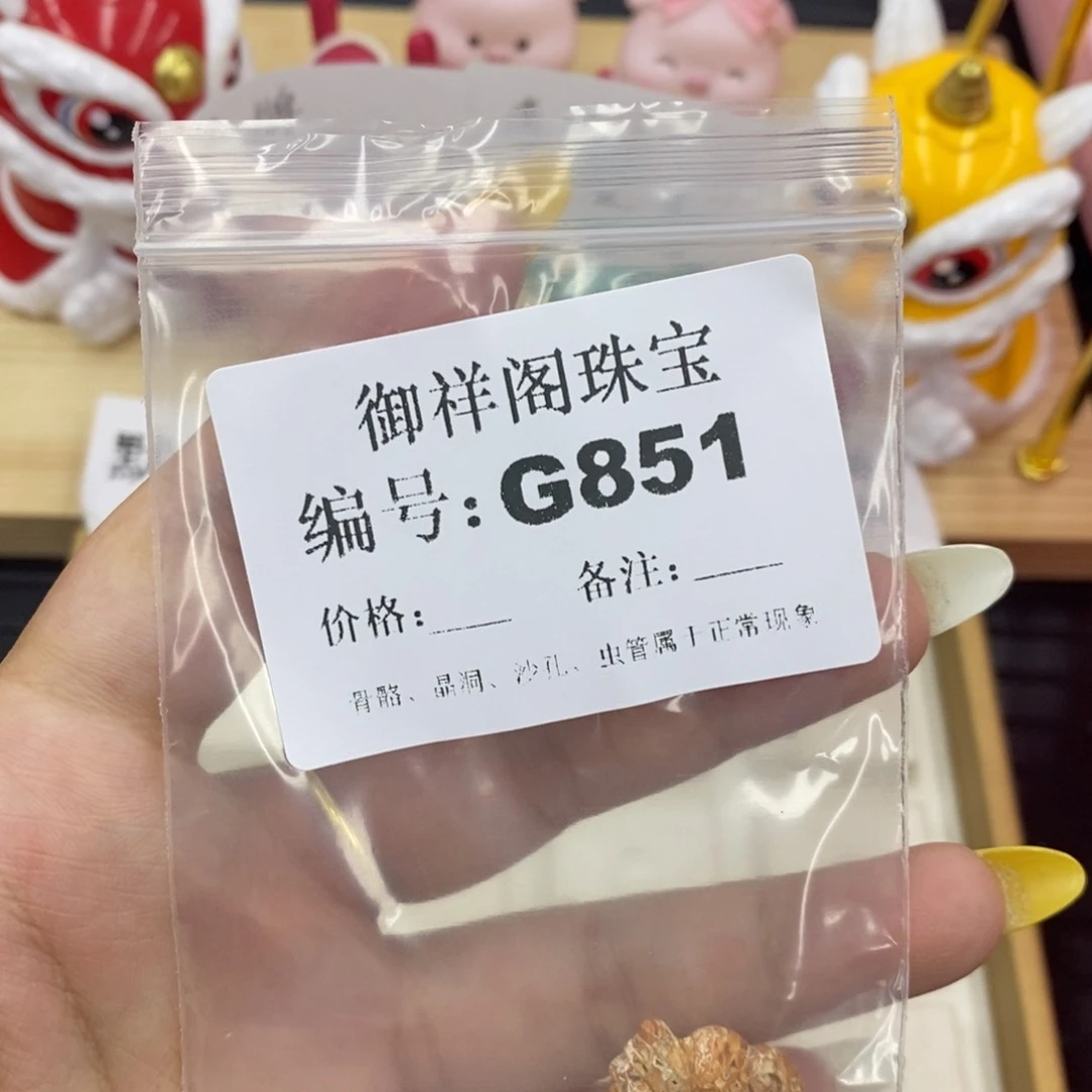 硅化珊瑚（珊瑚玉）合金戒指