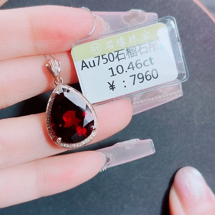 石榴石吊坠(不含链)18K金镶嵌