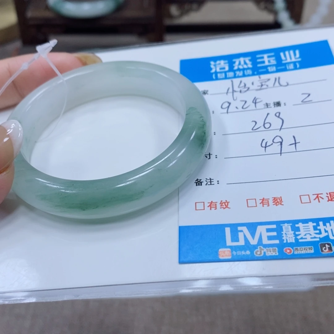 怡***儿石英质玉未镶嵌手镯