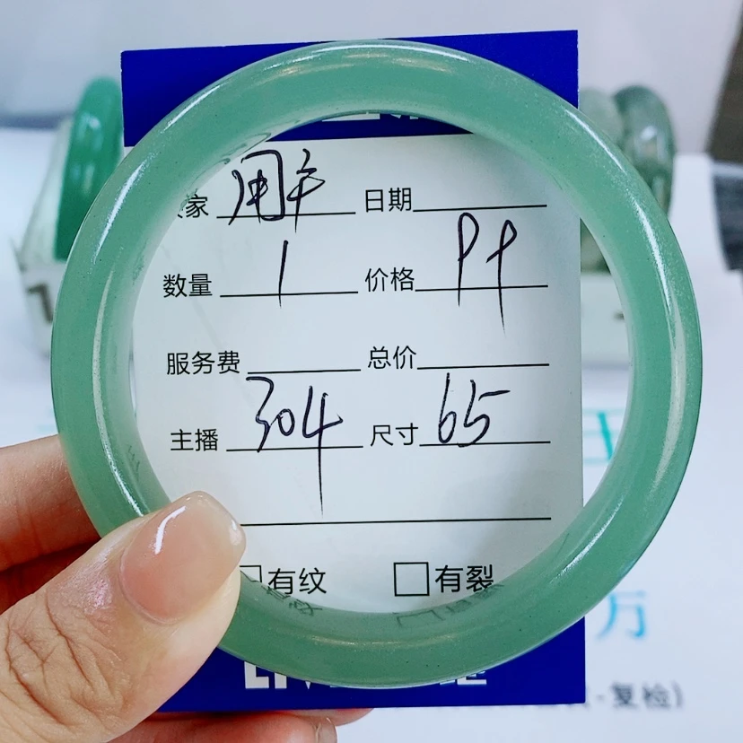 【闪购商品】未镶嵌手镯石英质玉304