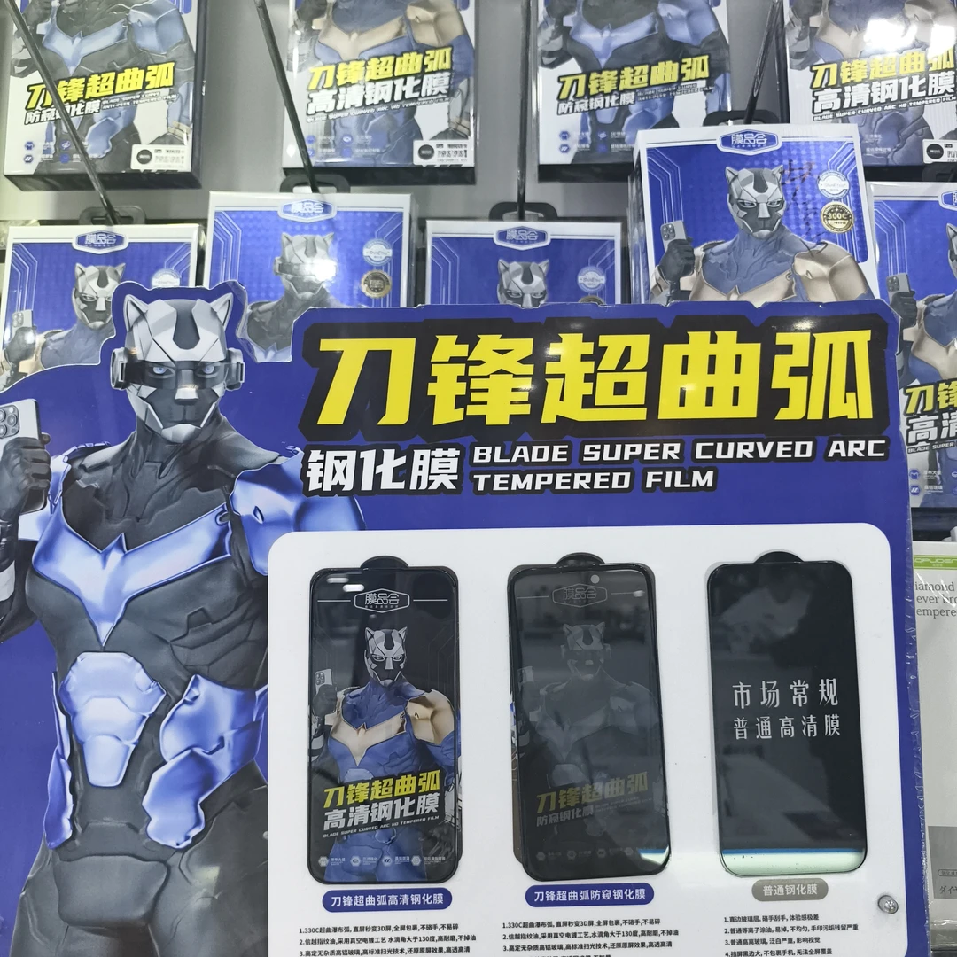 适用苹果高清防尘冰感超丝滑钢化膜