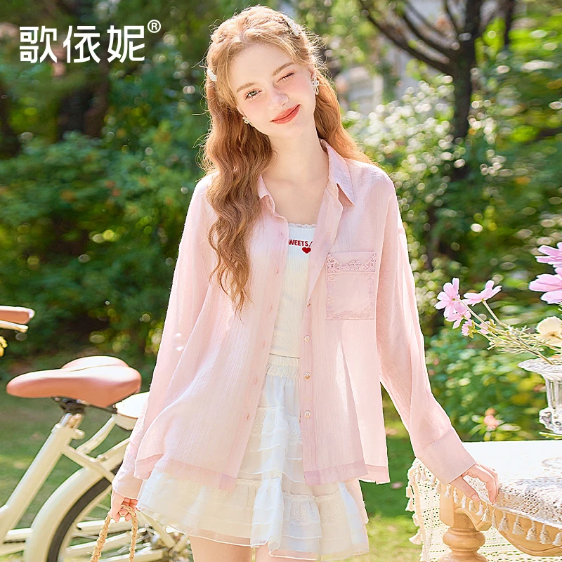 秋季新款女法式粉色独特减龄洋气莱赛尔薄款衬衫外套防晒衫上衣