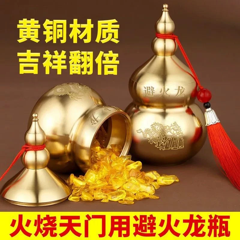 黄铜避火龙葫芦瓶厨房西北角摆件