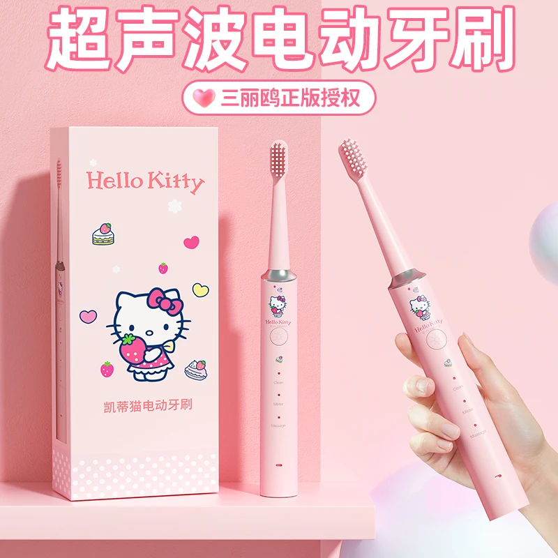 跨年元旦春节超声波电动牙刷礼盒生日礼物女生送给女友朋友送老婆