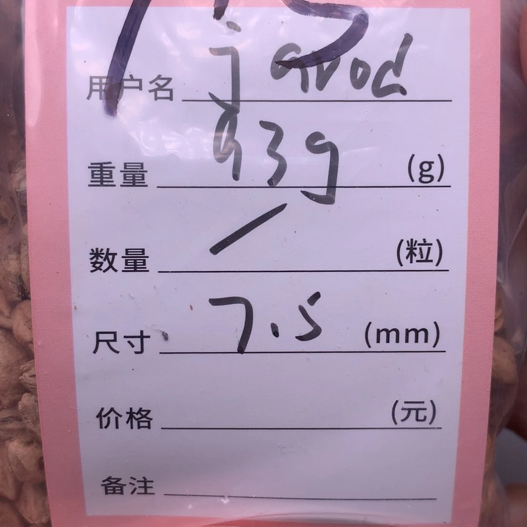 j***d无铁合金热振柏香
